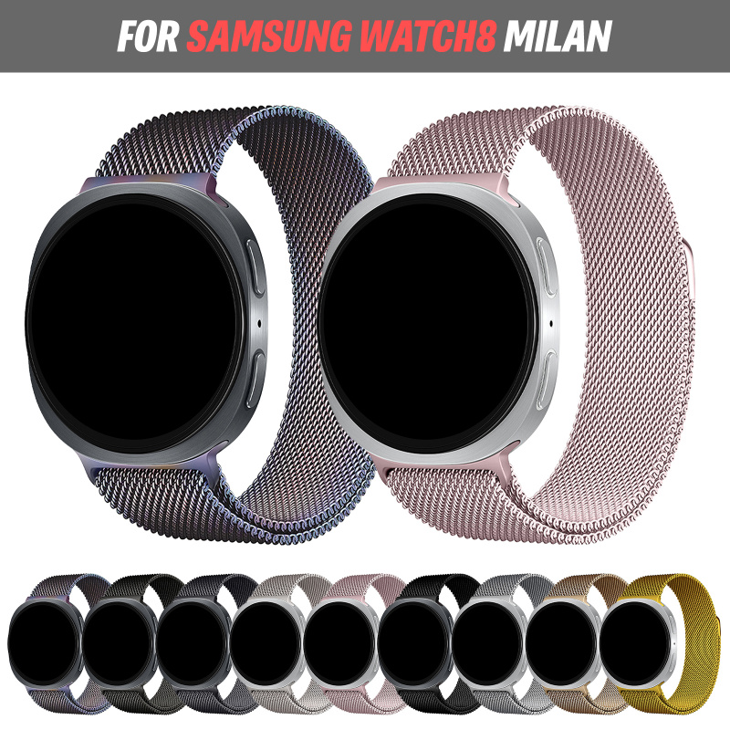 Milanese Loop Magnetic - حزام ميلانيز لساعة سامسونج جالاكسي واتش