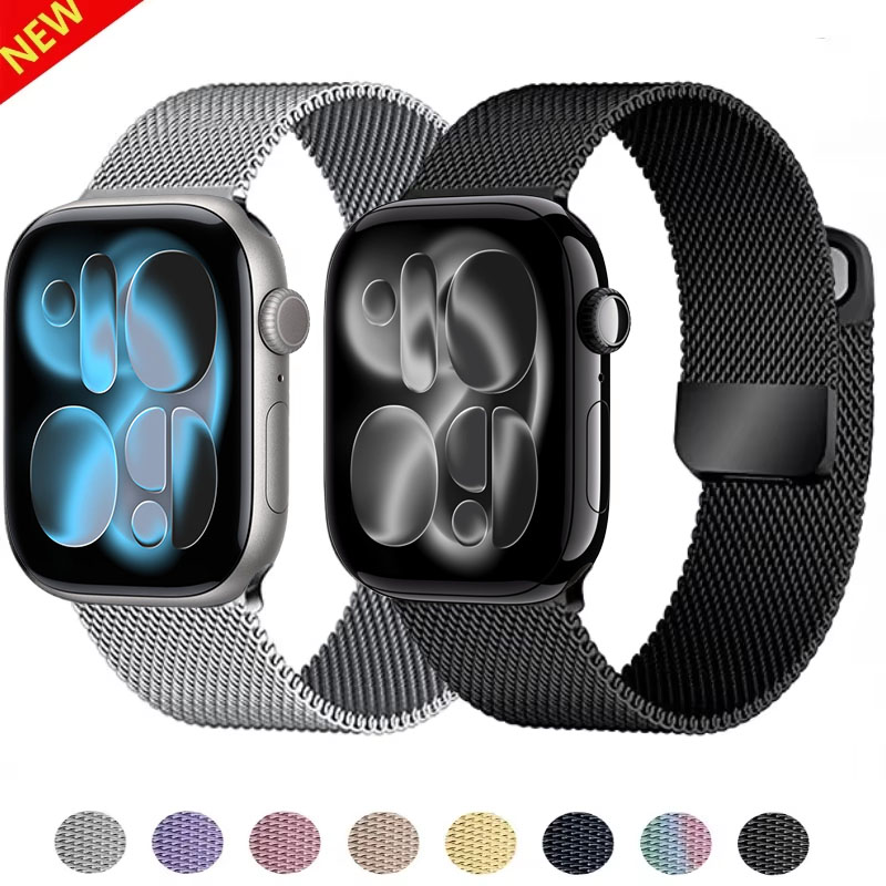 Milanese حلقة الفرقة لساعة أبل - مراجعة Milanese Loop Magnetic وسعره